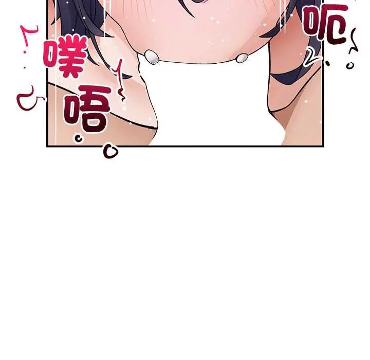 超导体觉醒第43話