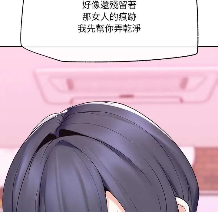 超导体觉醒第43話