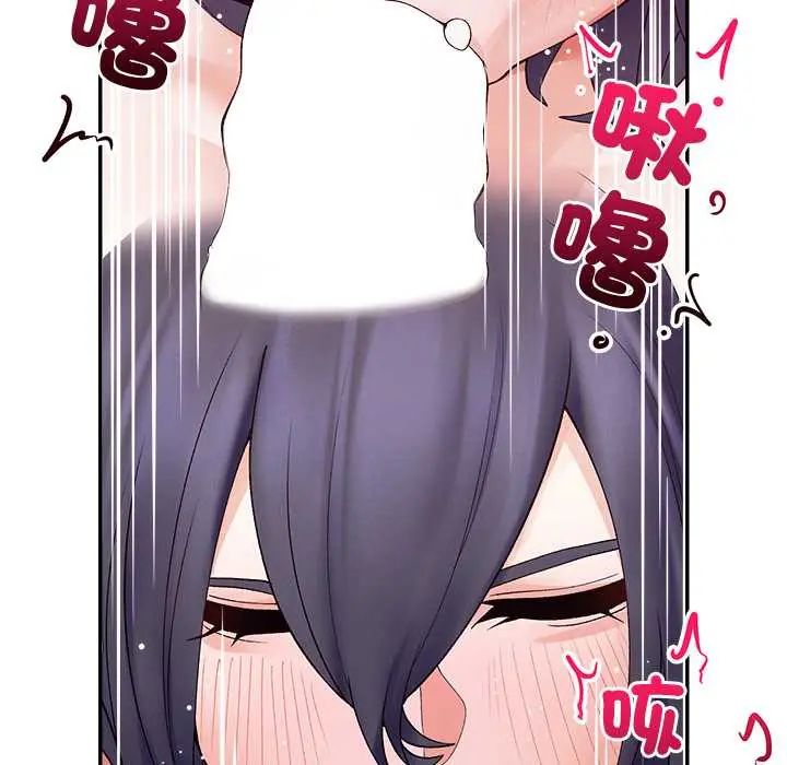 超导体觉醒第43話