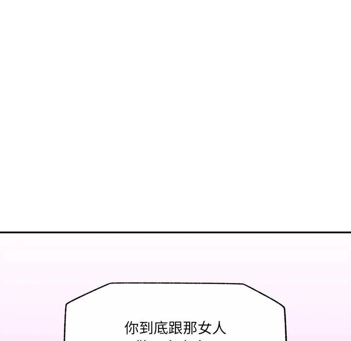 超导体觉醒第43話