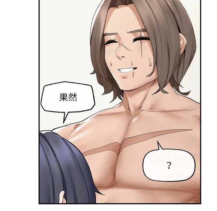 超导体觉醒第43話