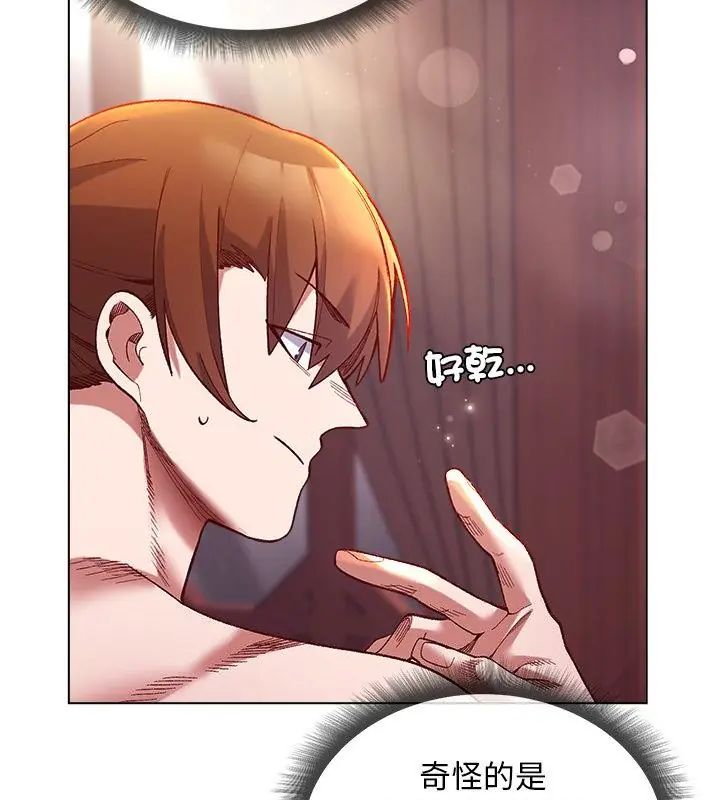 小姐由我来守护第25話