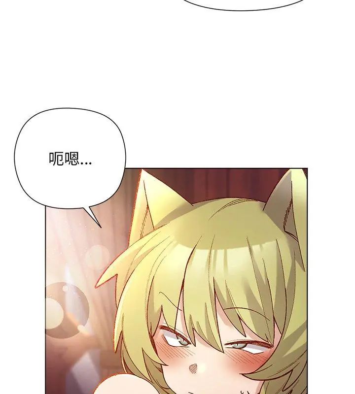 小姐由我来守护第25話