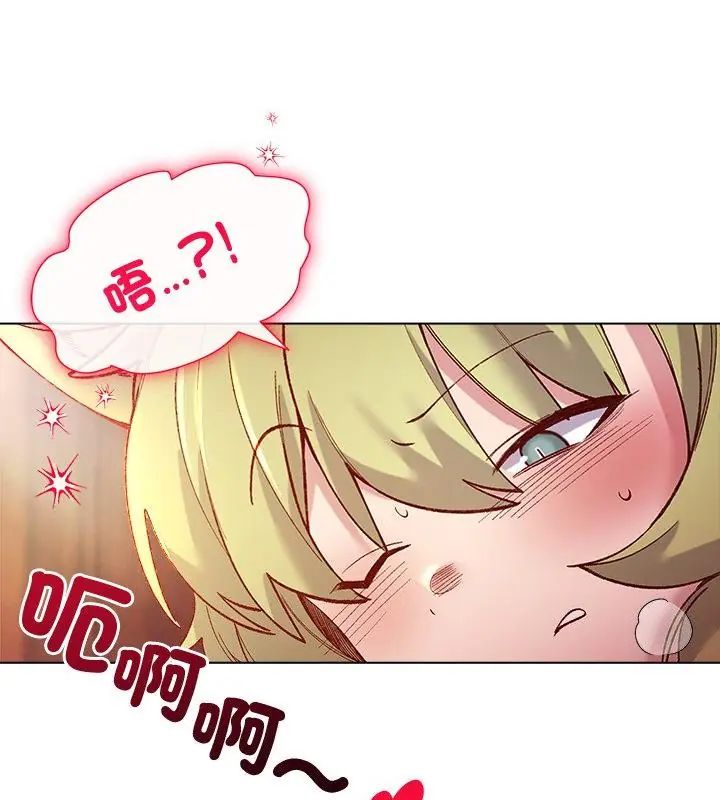 小姐由我来守护第25話