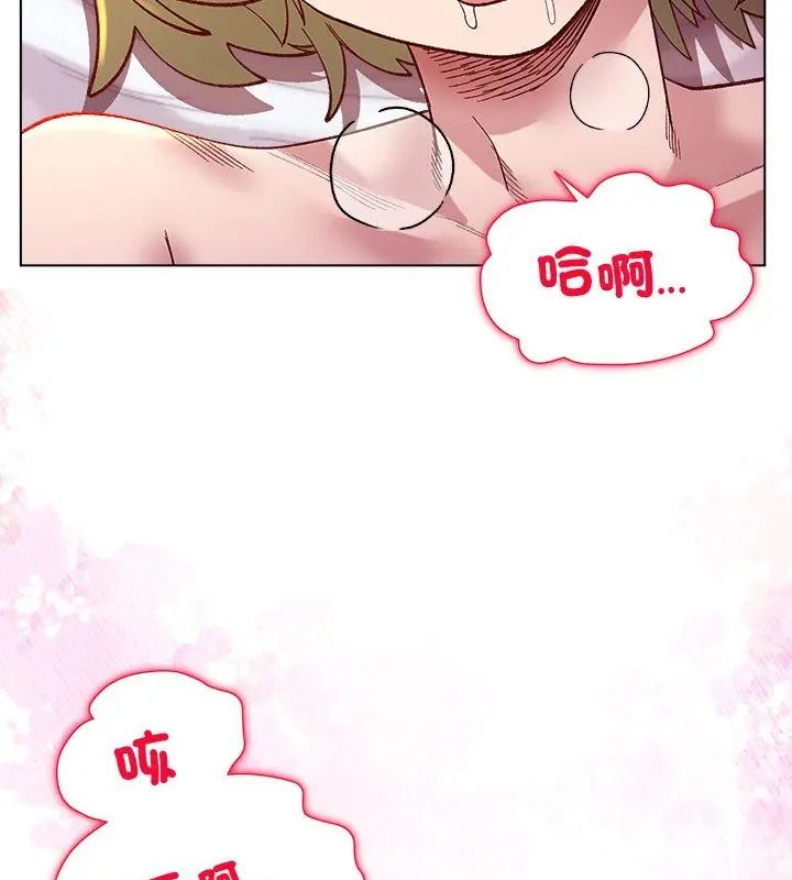 小姐由我来守护第25話