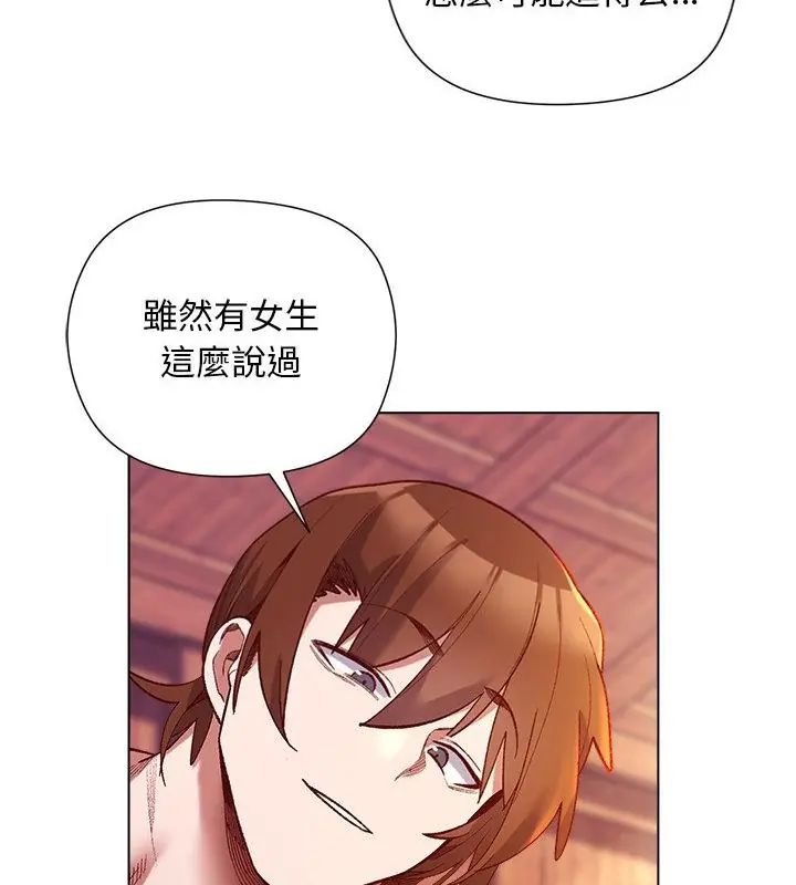 小姐由我来守护第25話