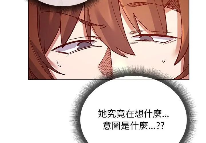 小姐由我来守护第25話