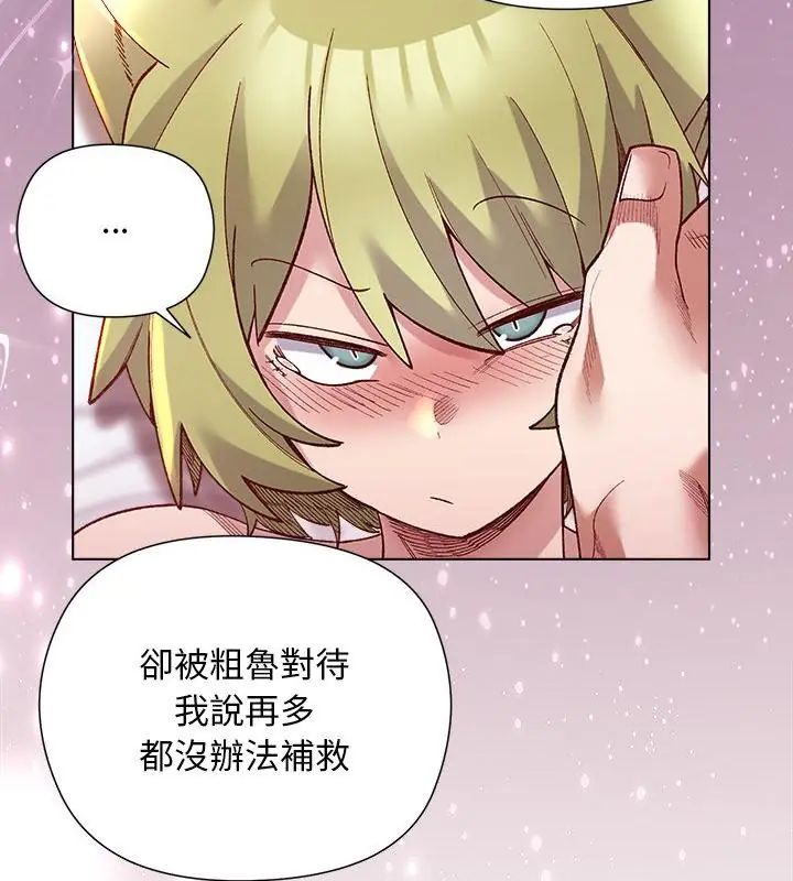小姐由我来守护第25話
