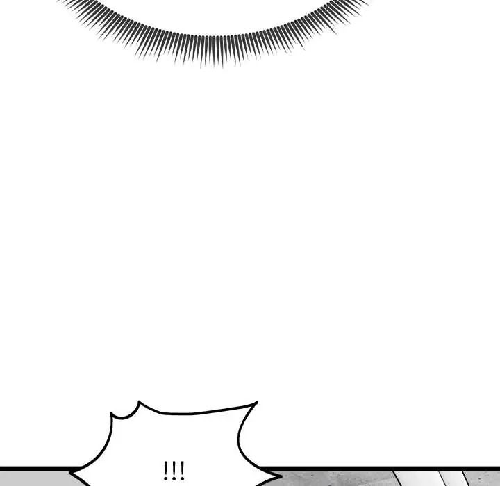 启动復仇系统第26話