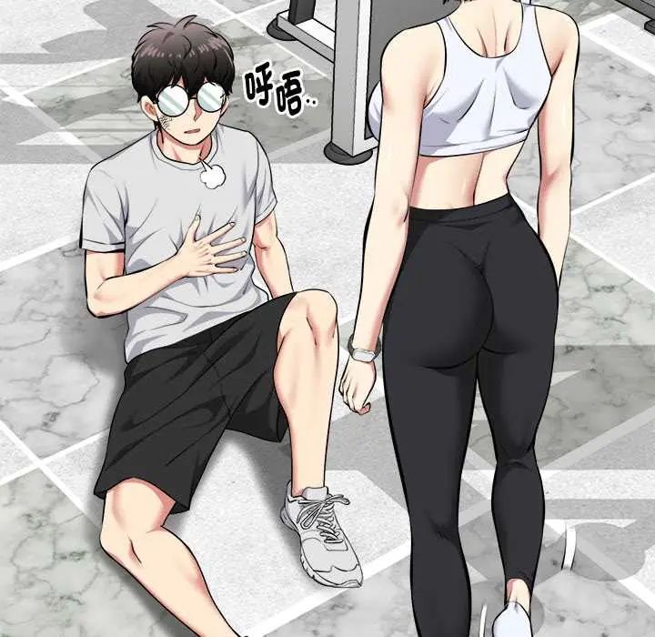 启动復仇系统第26話