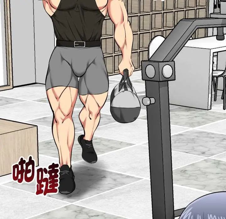 启动復仇系统第26話