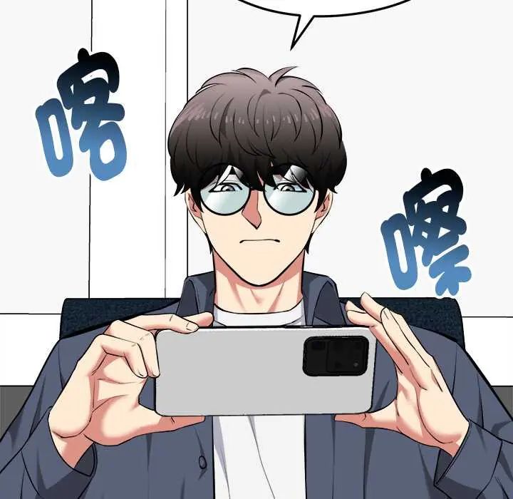 启动復仇系统第26話