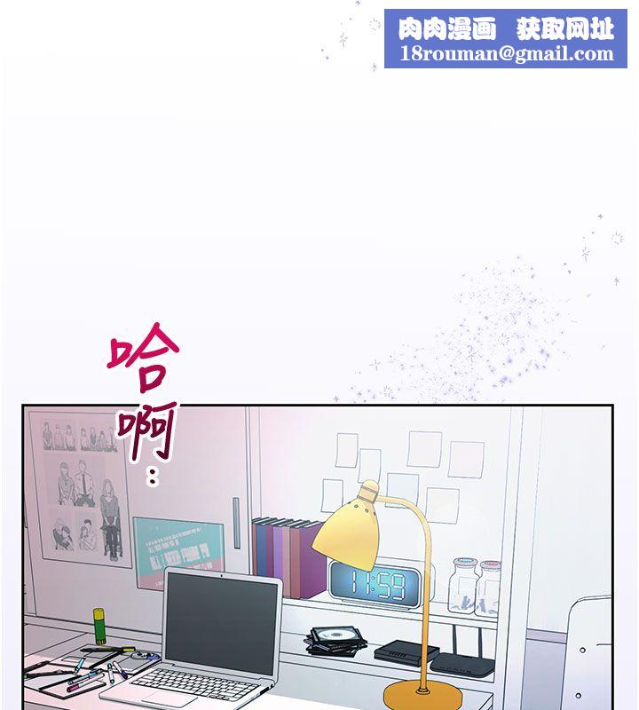 炮友满屋第1话-前任炮友是现任继母