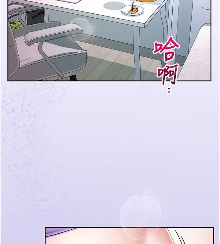 炮友满屋第1话-前任炮友是现任继母