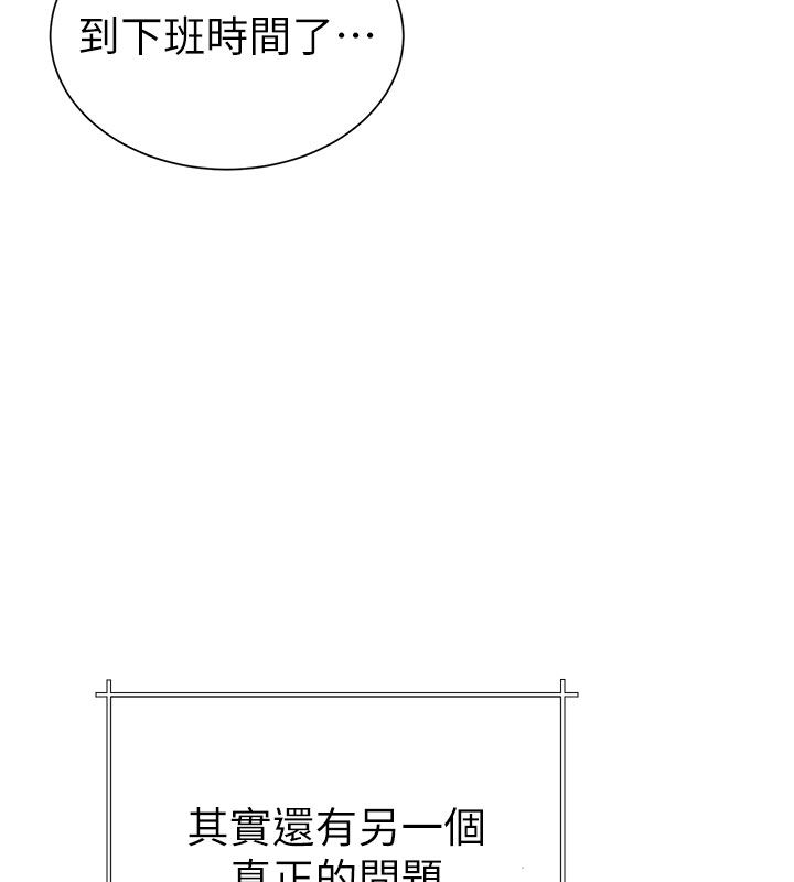 炮友满屋第1话-前任炮友是现任继母
