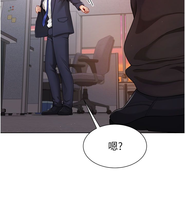 炮友满屋第1话-前任炮友是现任继母