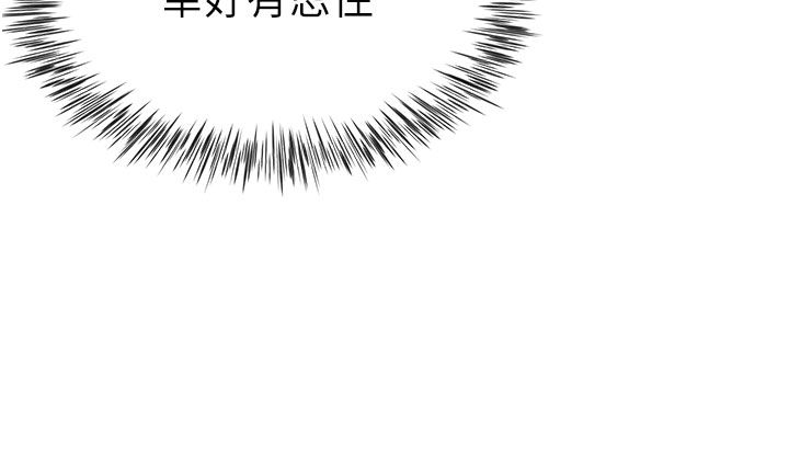 炮友满屋第1话-前任炮友是现任继母