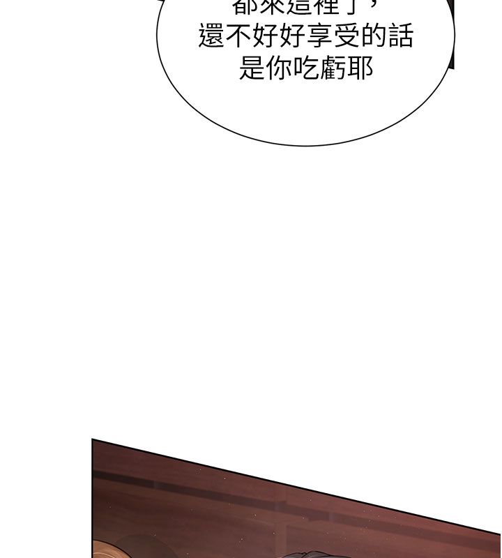 炮友满屋第1话-前任炮友是现任继母