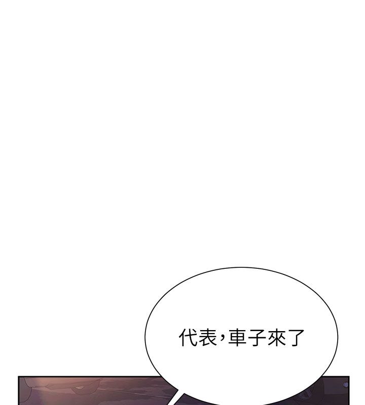 炮友满屋第1话-前任炮友是现任继母