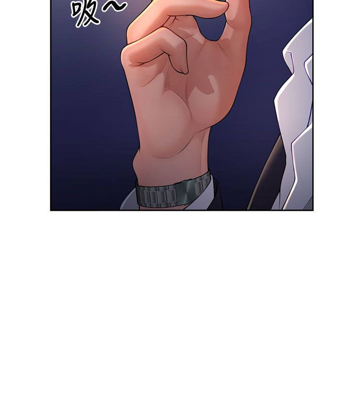 炮友满屋第1话-前任炮友是现任继母