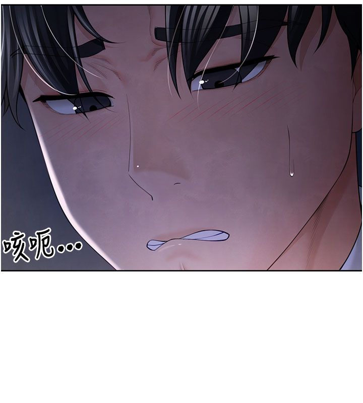 炮友满屋第1话-前任炮友是现任继母