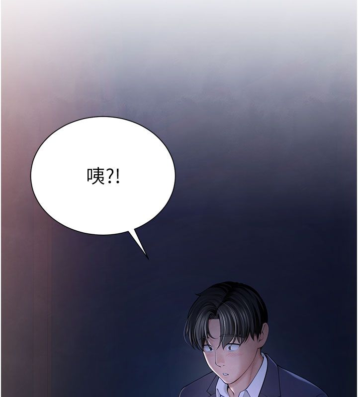 炮友满屋第1话-前任炮友是现任继母