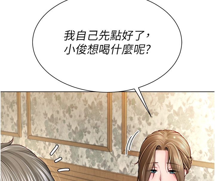 炮友满屋第1话-前任炮友是现任继母