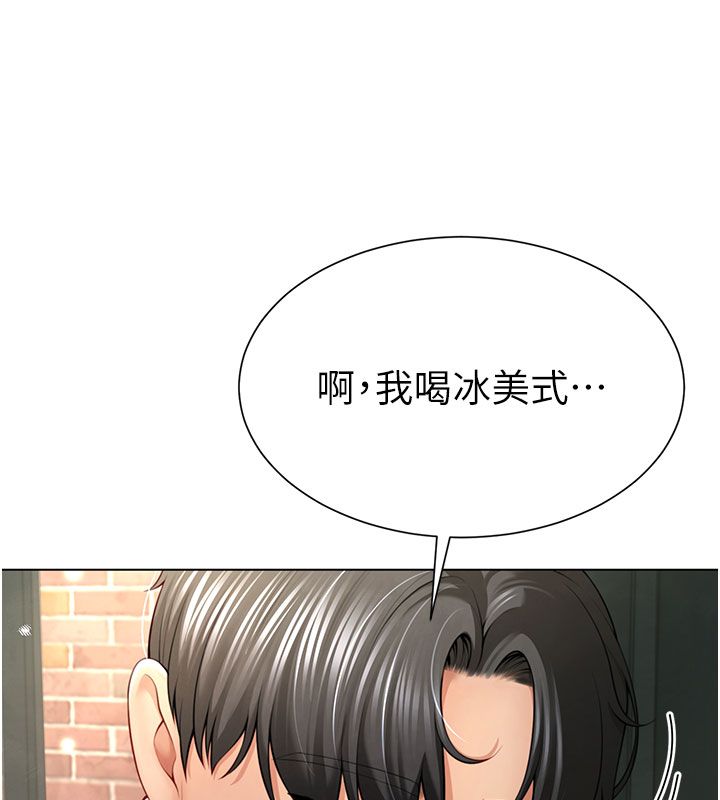 炮友满屋第1话-前任炮友是现任继母