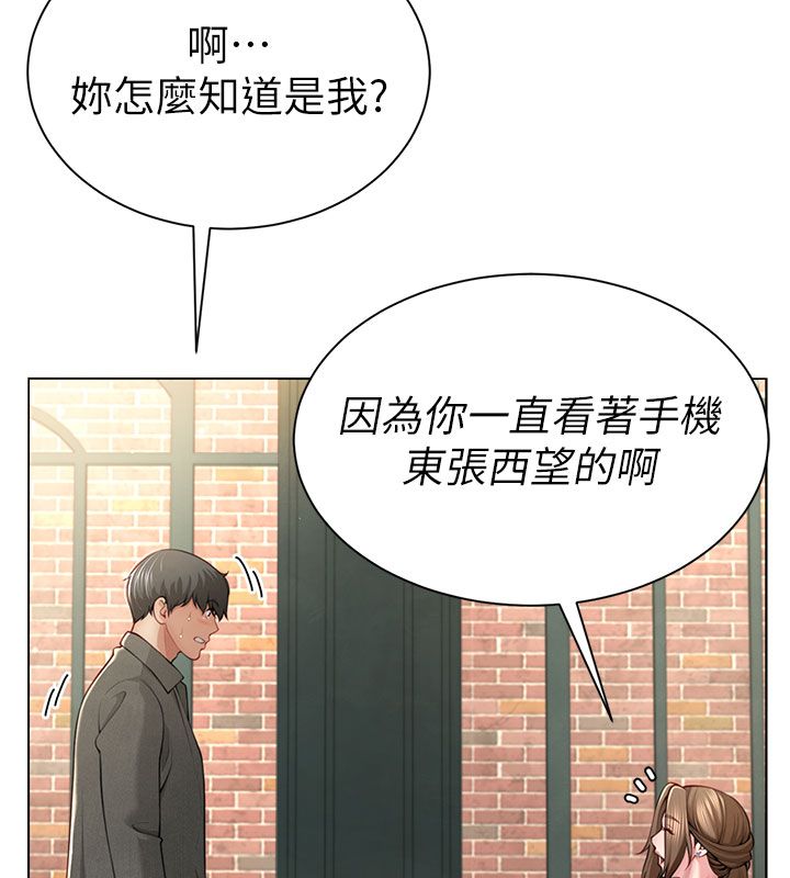 炮友满屋第1话-前任炮友是现任继母