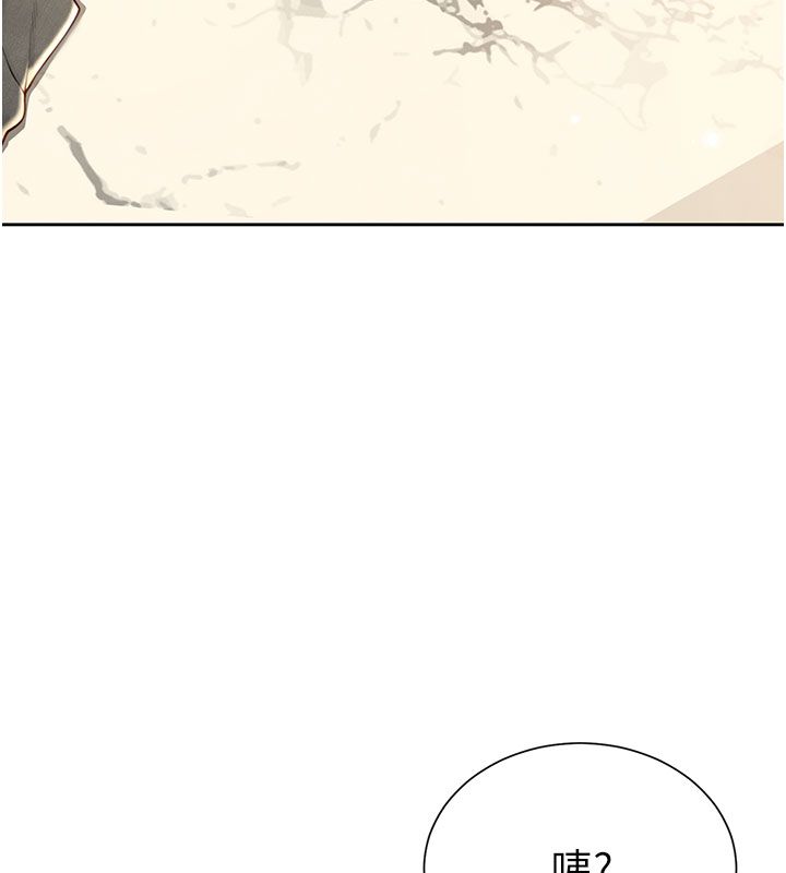 炮友满屋第1话-前任炮友是现任继母