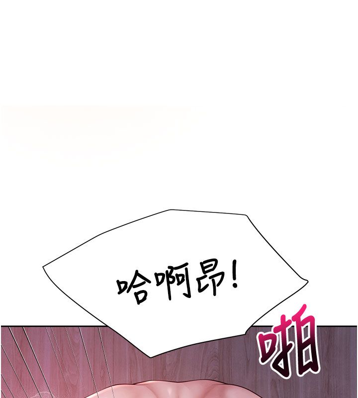 炮友满屋第1话-前任炮友是现任继母