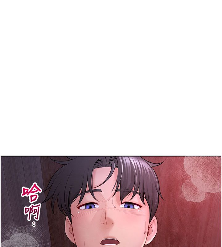炮友满屋第1话-前任炮友是现任继母