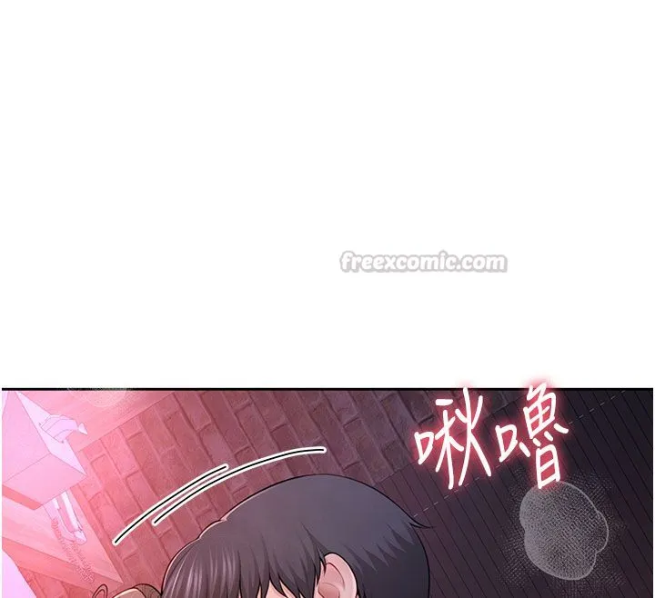 砲友滿屋第1話-前任砲友是現任繼母