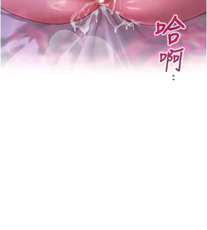 炮友满屋第1话-前任炮友是现任继母