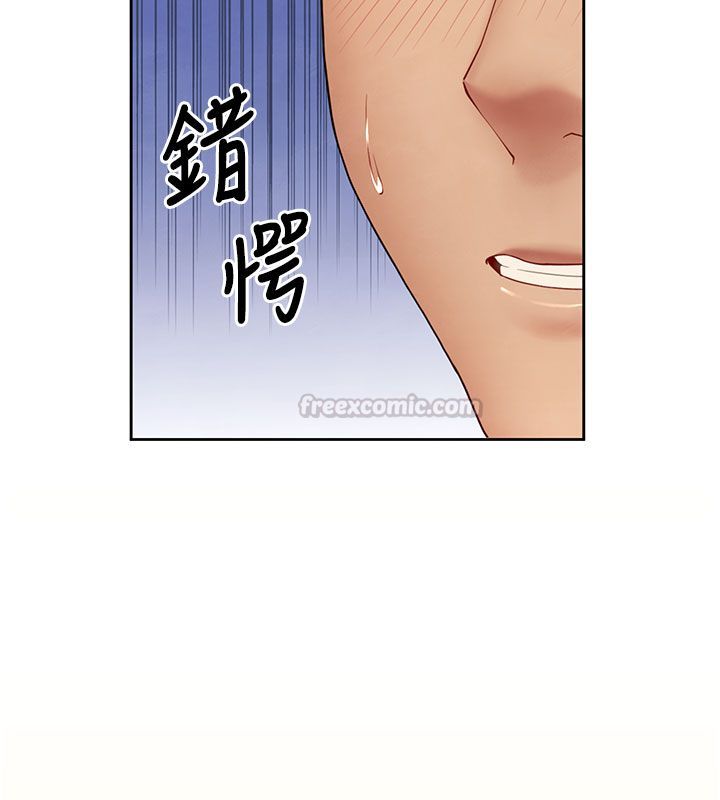 炮友满屋第1话-前任炮友是现任继母