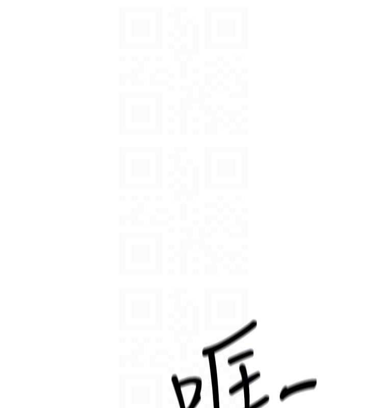 慾海交锋第96話-別頂到肚子裡的孩子