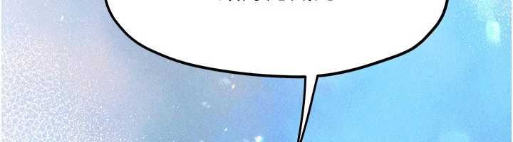 慾海交锋第96話-別頂到肚子裡的孩子