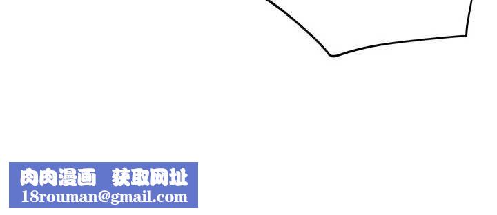 慾海交锋第96話-別頂到肚子裡的孩子