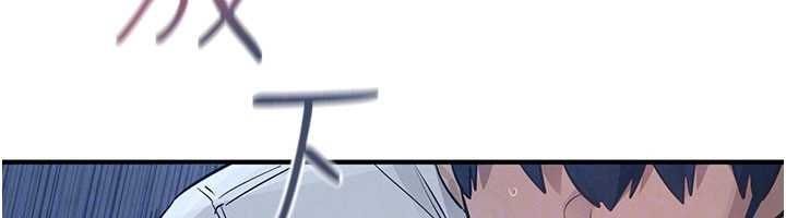 慾海交锋第96話-別頂到肚子裡的孩子