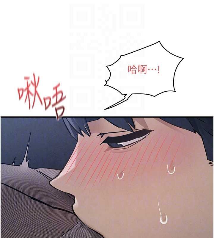 慾海交锋第96話-別頂到肚子裡的孩子