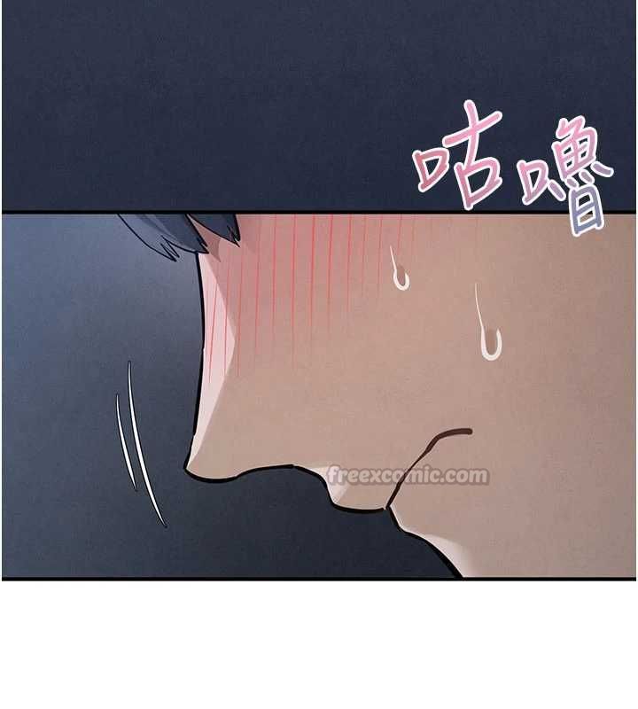慾海交锋第96話-別頂到肚子裡的孩子