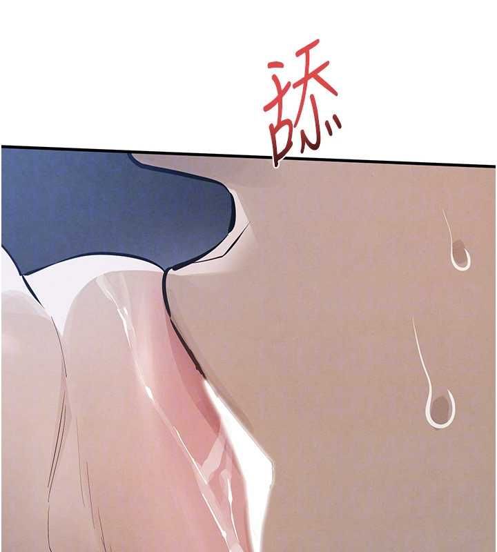 慾海交锋第96話-別頂到肚子裡的孩子