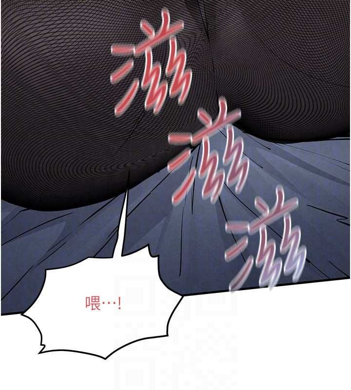 慾海交锋第96話-別頂到肚子裡的孩子