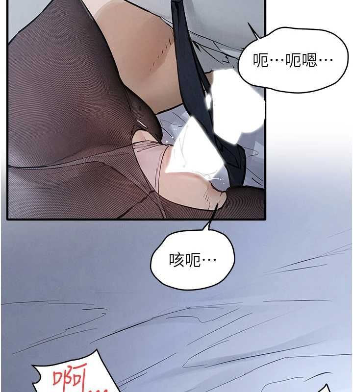 慾海交锋第96話-別頂到肚子裡的孩子