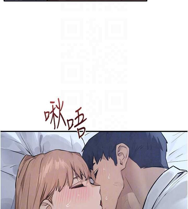 慾海交锋第96話-別頂到肚子裡的孩子