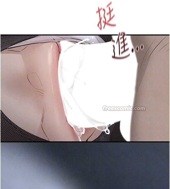 慾海交锋第96話-別頂到肚子裡的孩子