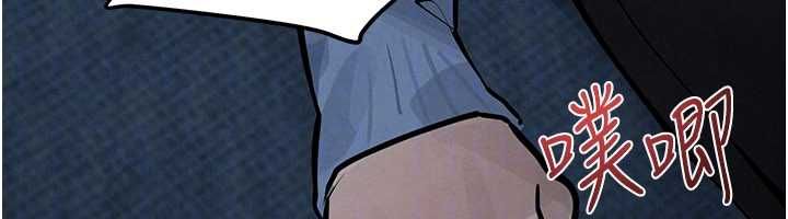 慾海交锋第96話-別頂到肚子裡的孩子