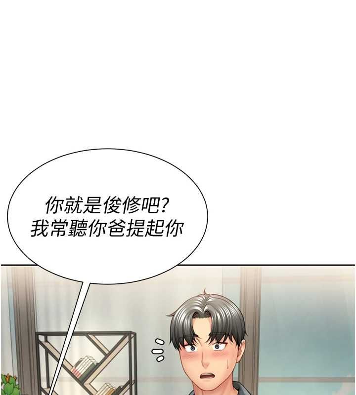 炮友满屋第2话-替新儿子排解性慾