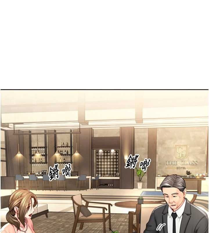 炮友满屋第2话-替新儿子排解性慾