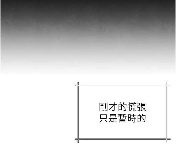 炮友满屋第2話-替新兒子排解性慾